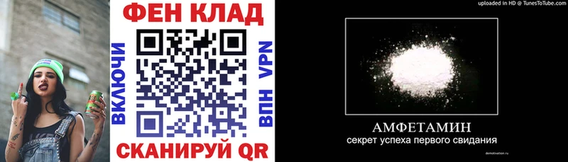 где найти   Волжский  АМФ 98% 