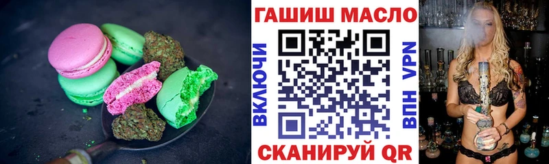 Печенье с ТГК марихуана  где найти наркотики  blacksprut зеркало  Волжский 