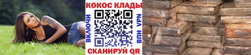 Кокаин Боливия  купить наркотик  Волжский 