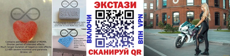 ЭКСТАЗИ XTC  Волжский 