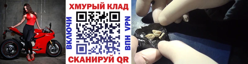 Героин белый  Волжский 