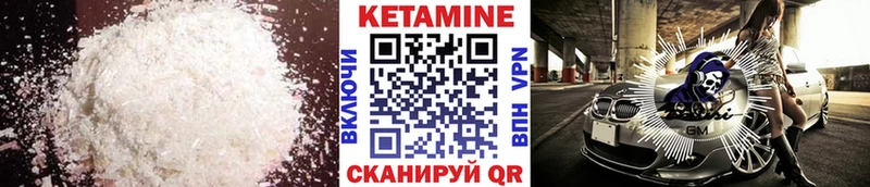 hydra ONION  Волжский  КЕТАМИН ketamine 