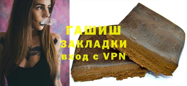 бошки Алзамай