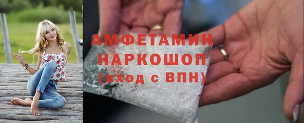 бошки Алзамай