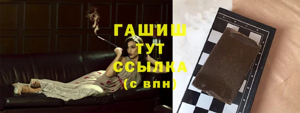 бошки Алзамай