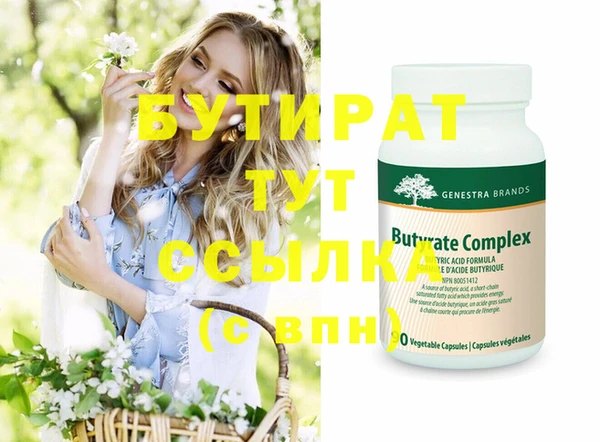 бошки Алзамай