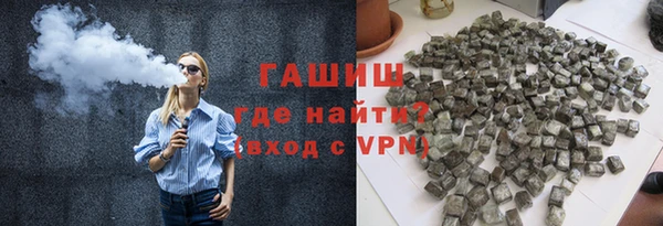 бошки Алзамай