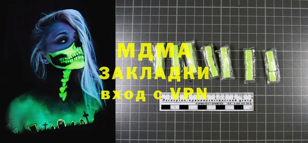 бошки Алзамай