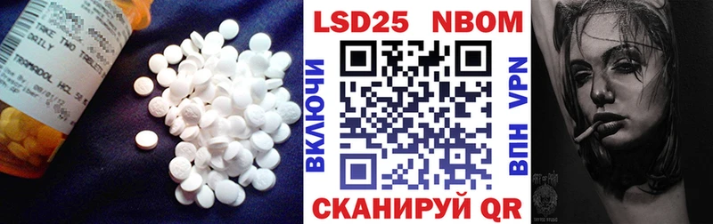 ЛСД экстази кислота  Волжский 