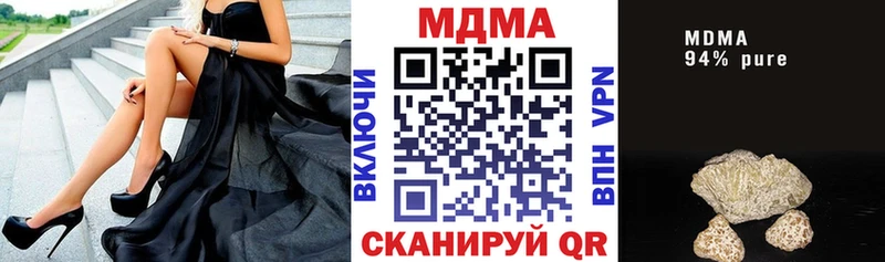 MDMA crystal  Волжский 