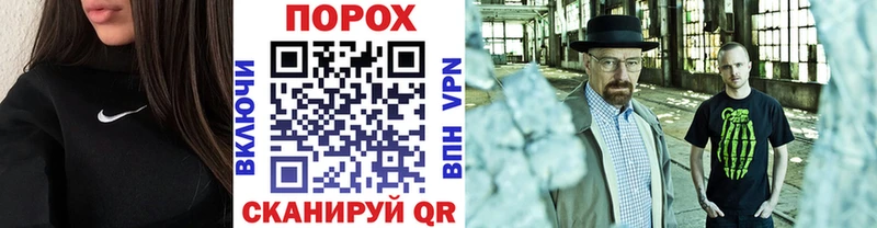 дарнет шоп  гидра   МЕТАМФЕТАМИН винт  Волжский 