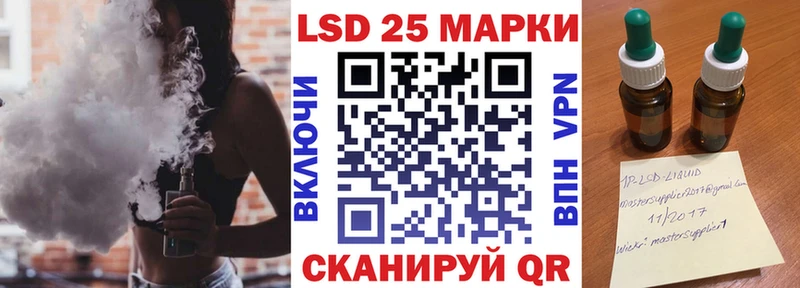 Марки NBOMe 1500мкг  Волжский 
