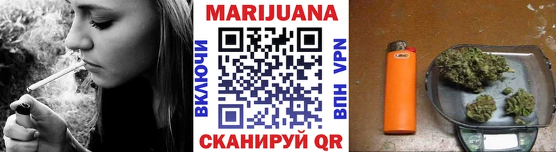 МАРИХУАНА тримм  Волжский 